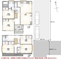 都筑区牛久保東2丁目
