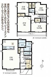 府中市日新町5　1号棟
