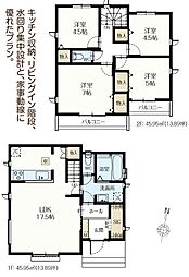 府中市日新町5　1号棟