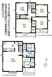 府中市日新町5　2号棟