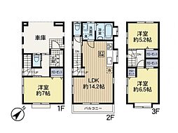 府中市日新町5丁目