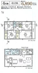府中市本宿町1　4号棟