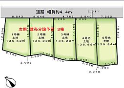 川崎市多摩区南生田4丁目　5