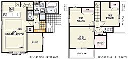 押立町2丁目　1号棟