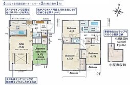 多摩市一ノ宮4丁目