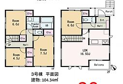 多摩区南生田4　3