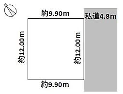 青森市中佃2丁目の土地
