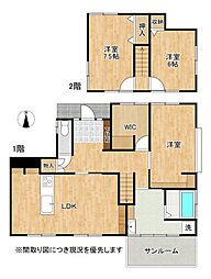 合志市豊岡すずかけ台リフォーム戸建