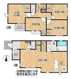 熊本市東区長嶺東二丁目1号棟