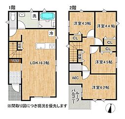 熊本市中央区国府本町新築戸建