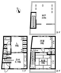 目黒区三田２丁目の一戸建て