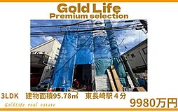 仕事も暮らしも快適に、調和のとれた街。長崎