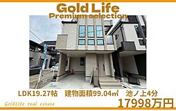 光と緑がデザインする、北沢のやすらぎ邸。