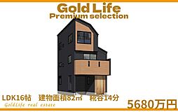 羽田空港すぐそば。世界が近い街