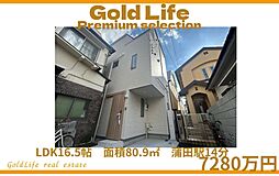 「ちょうどいい」が家族を優しく包む。