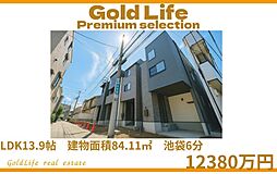 街がある。ドラマがある。池袋に家がある。