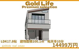 静けさと利便性を兼ね備えた五本木の贅沢な住環境