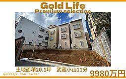 品川・五反田も生活圏内。利便性の高い荏原で暮らしませんか