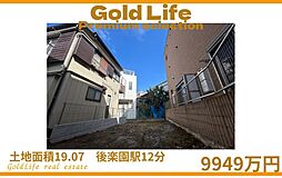 落ち着きのある住環境と充実した教育環境を併せ持つ風情あるまち