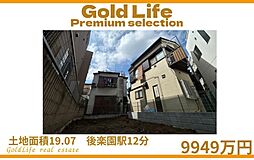 落ち着きのある住環境と充実した教育環境を併せ持つ風情あるまち