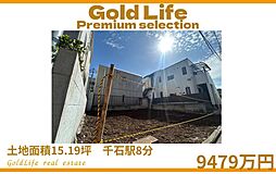 静寂と教養が息づく街。暮らすなら、白山。