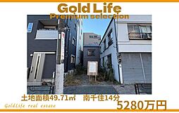 浅草徒歩圏、静けさが残る清川アドレス