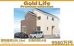 喧騒から一歩離れた、静けさを知る大人のための邸宅