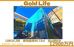 文京区らしい、静かな豊かさがここにある