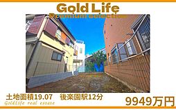 落ち着きのある住環境と充実した教育環境を併せ持つ風情あるまち