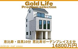 恵比寿ガーデンプレイスで過ごす優雅なひとときを