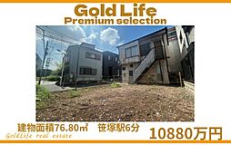 −都心１駅、その距離が資産になる−