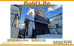 にぎわいのそば、落ち着きの中心・吉祥寺・住み心地で選ばれる街