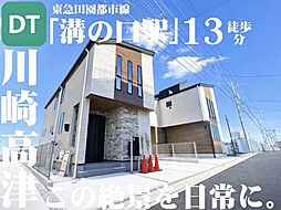 −窓の向こうがご褒美・久地の高台、この眺望を手に入れる−