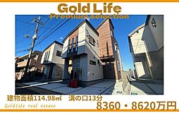 −窓の向こうがご褒美・久地の高台、この眺望を手に入れる−