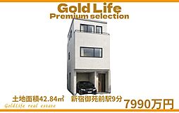 喧騒から一歩離れた富久町「閑静×利便性×資産性」珍しい売地