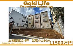 品川・五反田も生活圏内。利便性の高い荏原で暮らしませんか