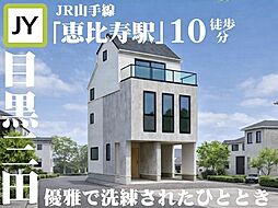 恵比寿ガーデンプレイスで過ごす優雅なひとときを