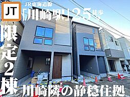 毎日が心地いい、背伸びしない上質。