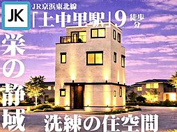 -駅も街も、すぐそこ。上質な日常を、栄町で-