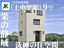 -駅も街も、すぐそこ。上質な日常を、栄町で-
