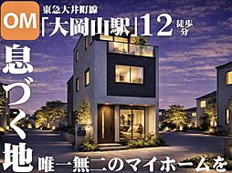 暮らしやすさをで選ばれる街。大田区石川町