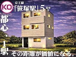 ー新宿まで１５分・利便性と静寂を両立した街、笹塚ー