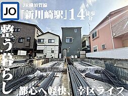 幸区北加瀬で叶える、ちょうどいい家族時間