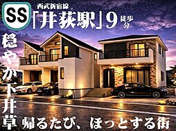 −住むほどに、価値を感じる。落ち着いた街に、上質な暮らし−