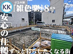 −都心に近く、暮らしは穏やか・暮らしやすさで選ばれる街−