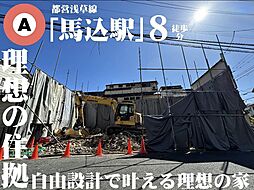 都心に寄り添う穏やかな西馬込。