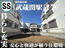 落ち着きと利便性を兼ね備えた街、南大泉