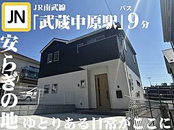 ー静と利便が調和する、野川本町の一邸ー