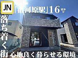 ー家族の時間がゆっくり流れる、五所塚の住まいー