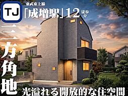 ー三方接道が生む、圧倒的な開放感とプライバシー・板橋区赤塚ー